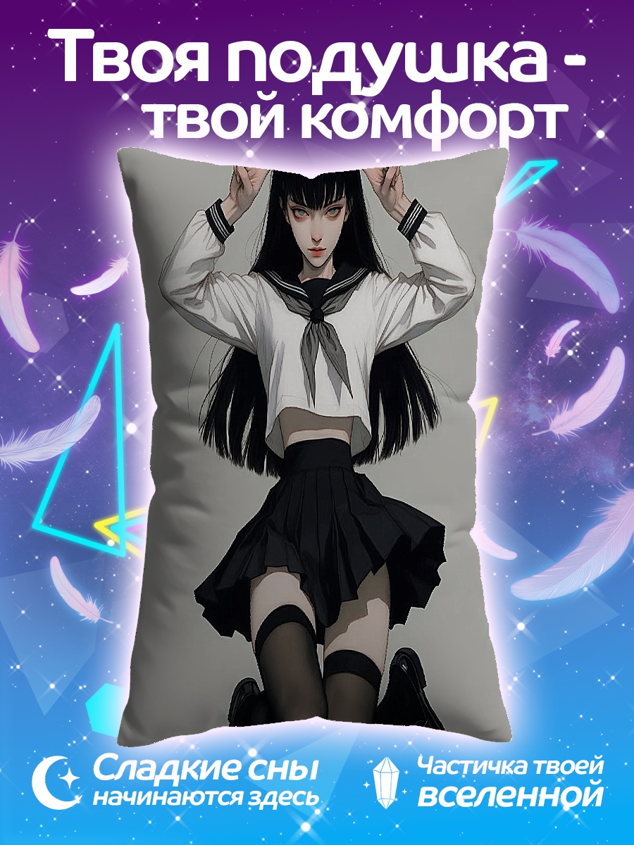 Подушка Школьница