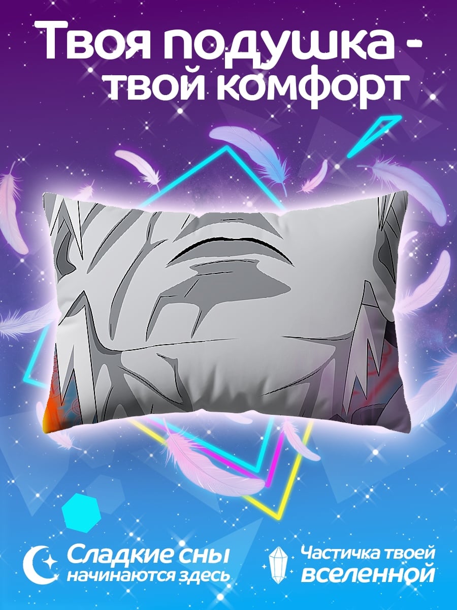 Подушка Обито Шаринган