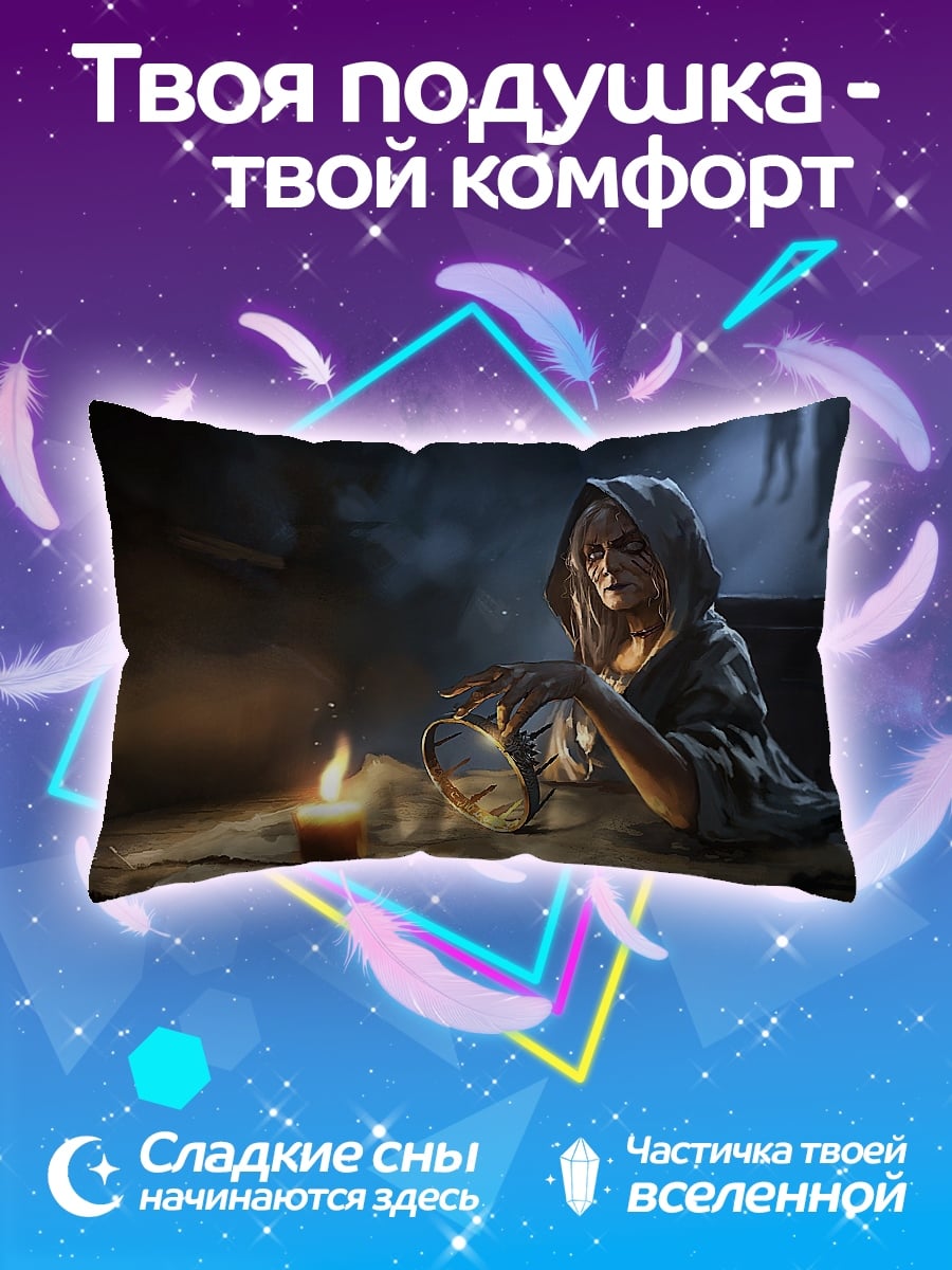 Подушка Гадалка у свечи