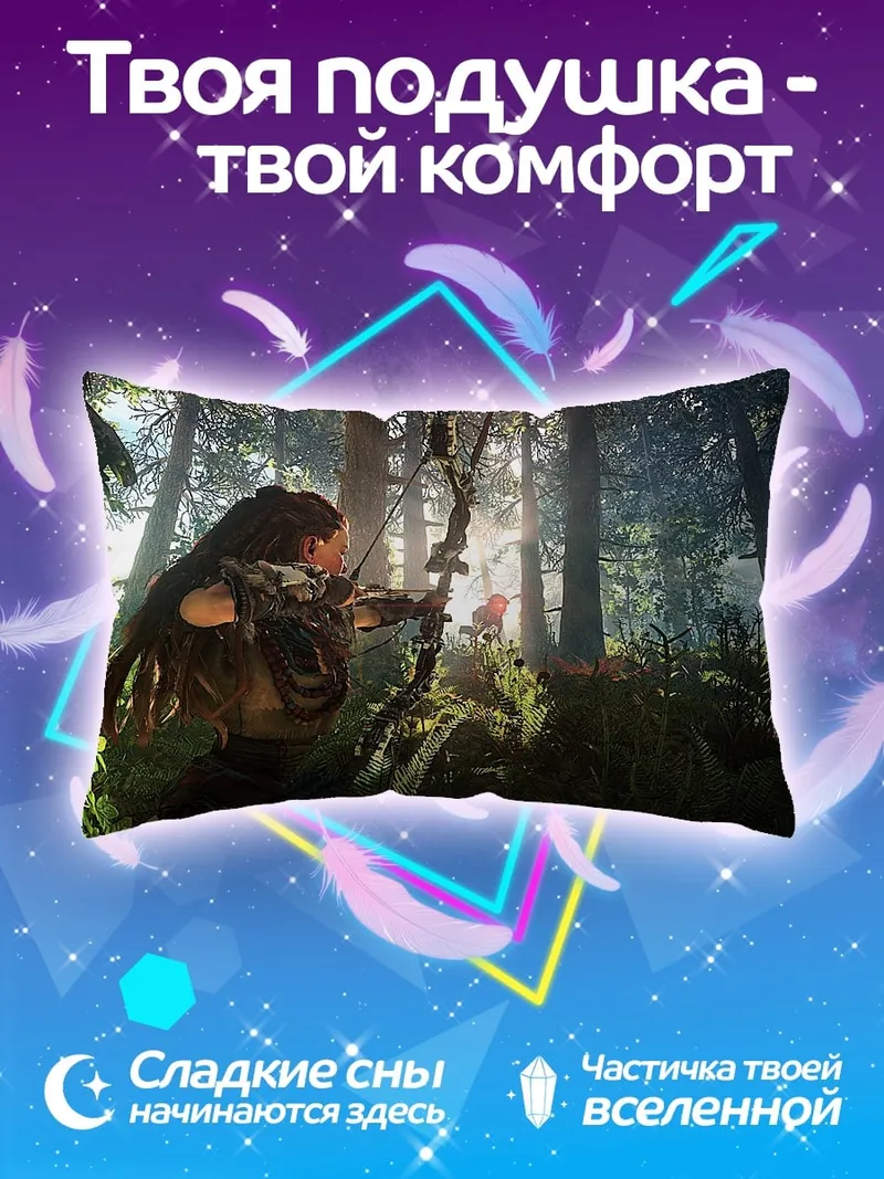 Подушка Алои Авантюристка