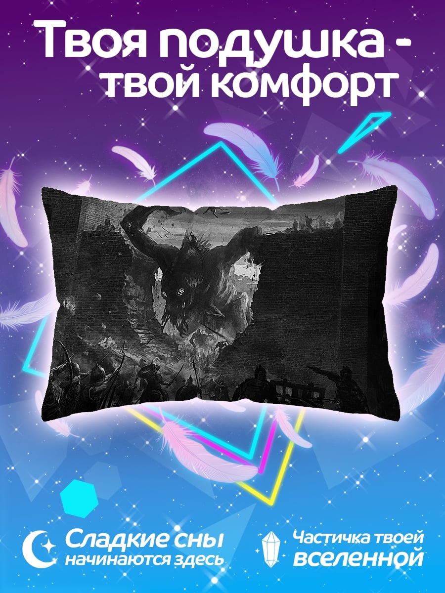 Подушка Атака титана