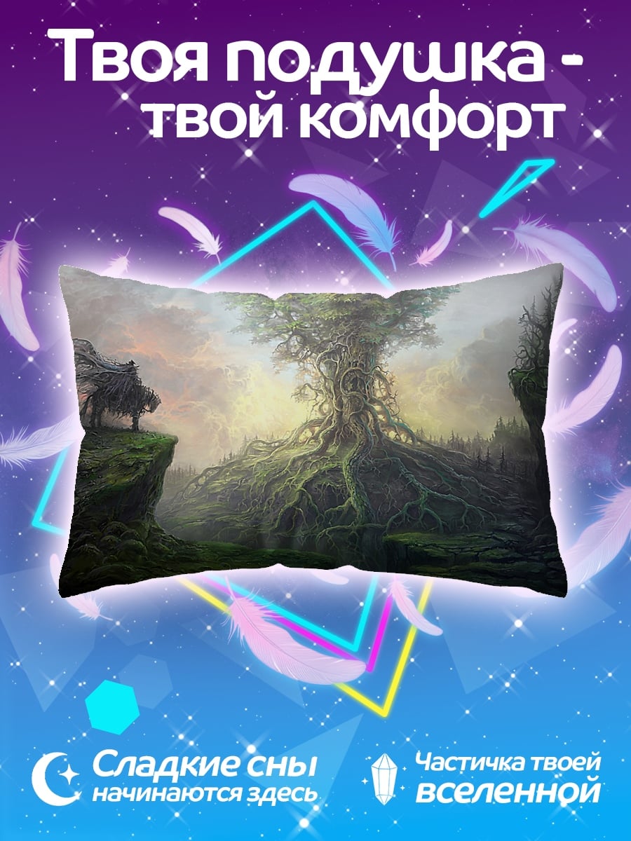 Подушка древо жизни мир