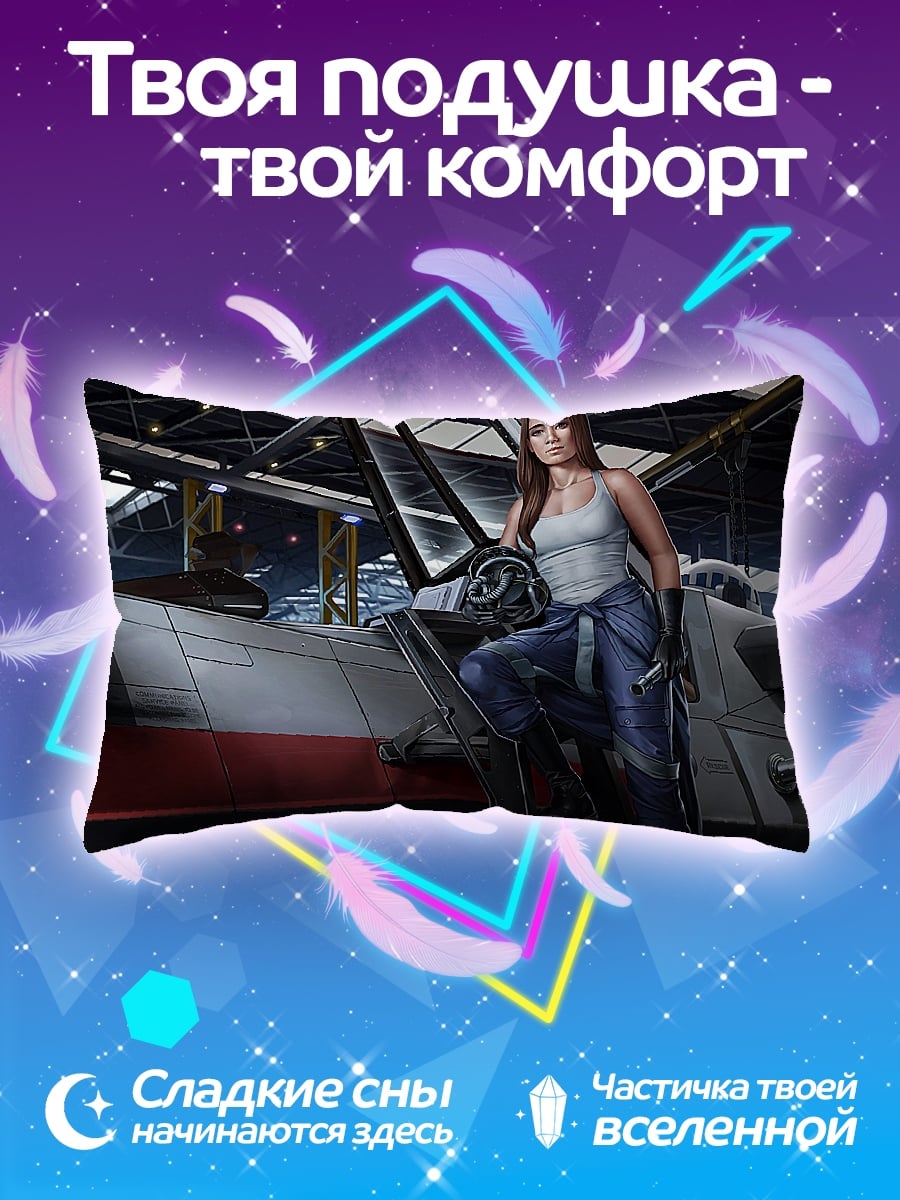 Подушка пилот самолет девушка