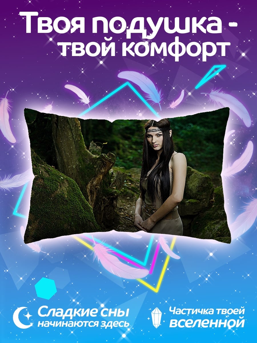 Подушка эльфийка в лесу