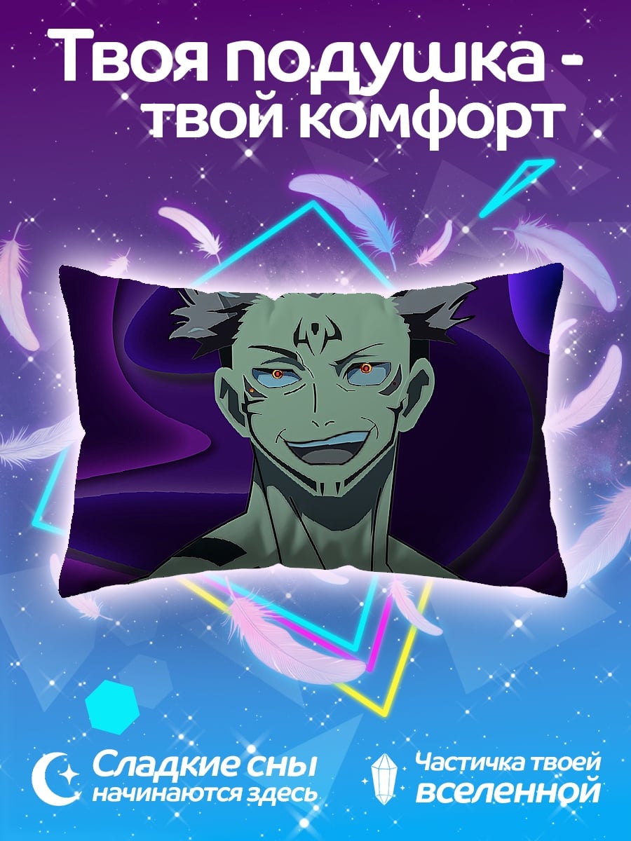 Подушка Зеленый совиный дух