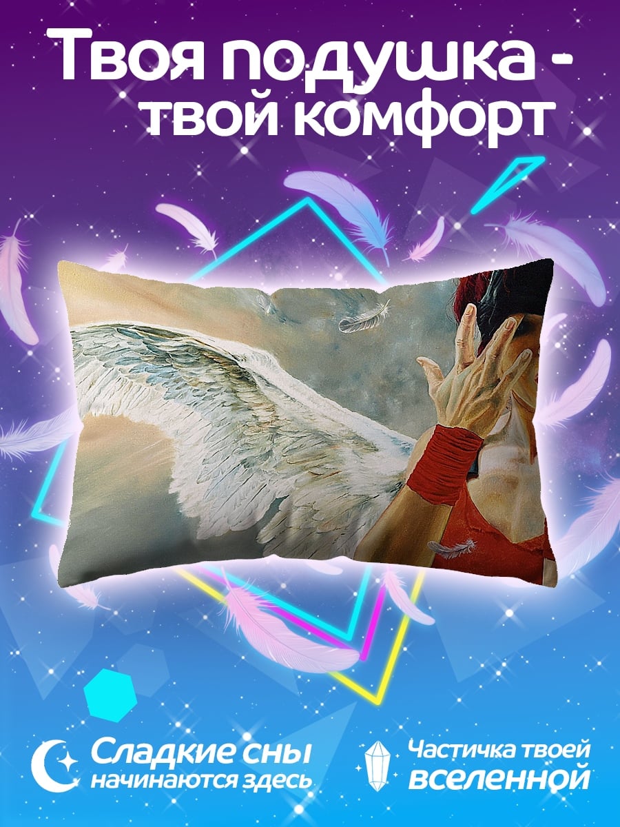 Подушка Олаф и олень