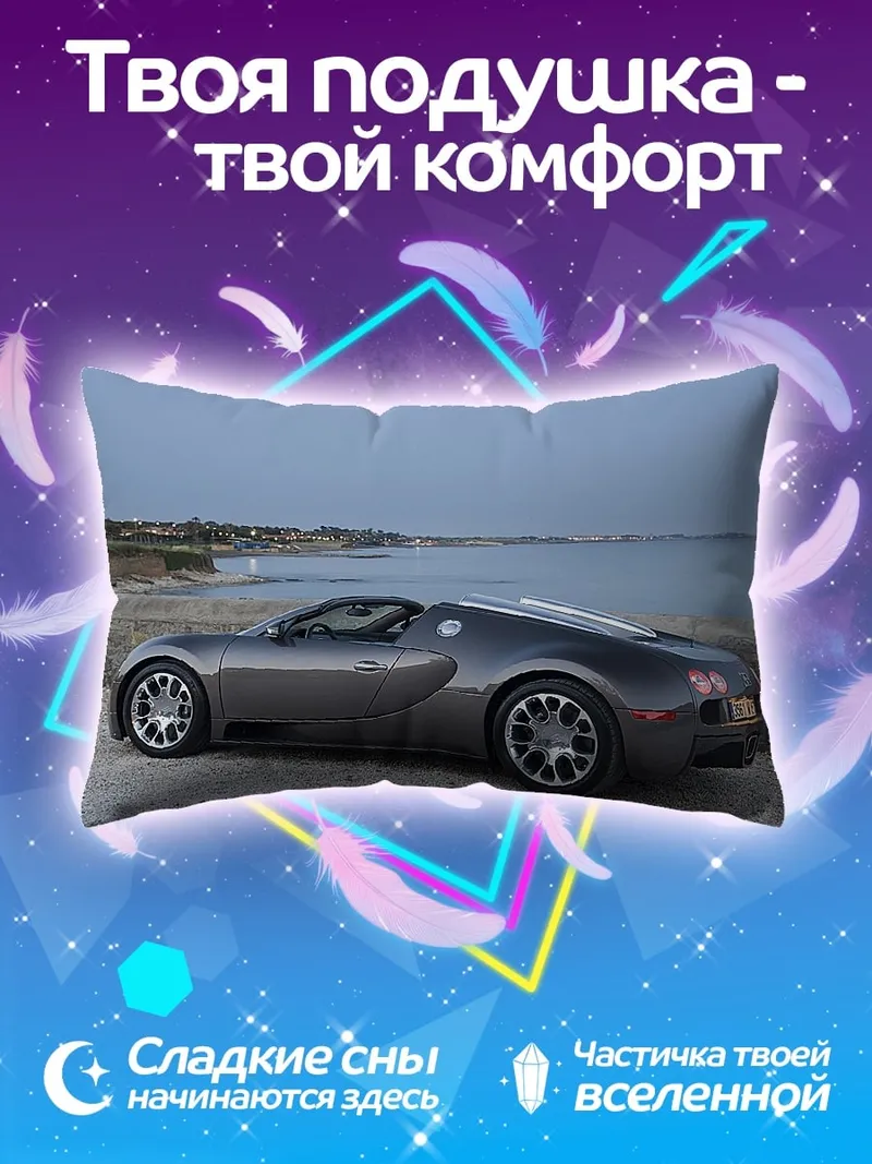Подушка Красный BMW на дороге