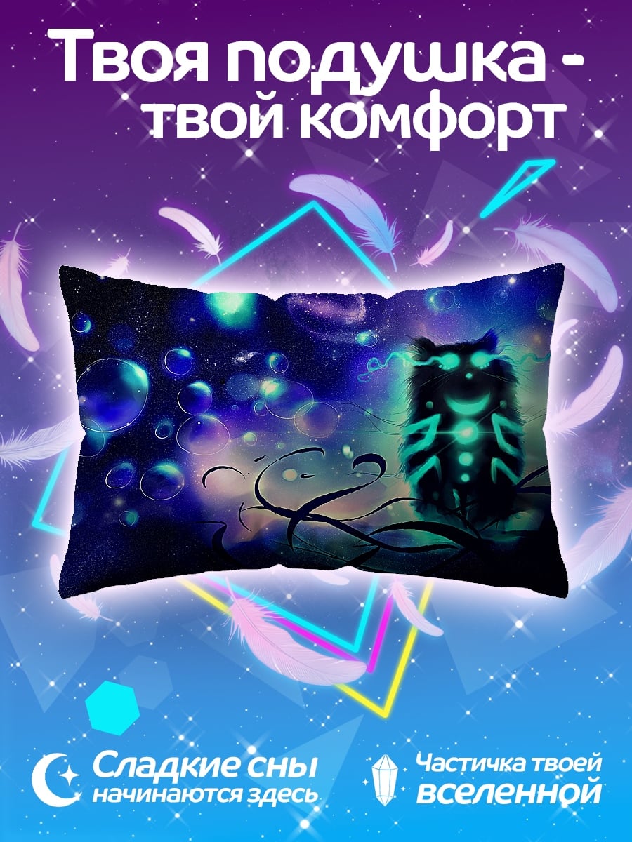 Подушка Сукуна из аниме