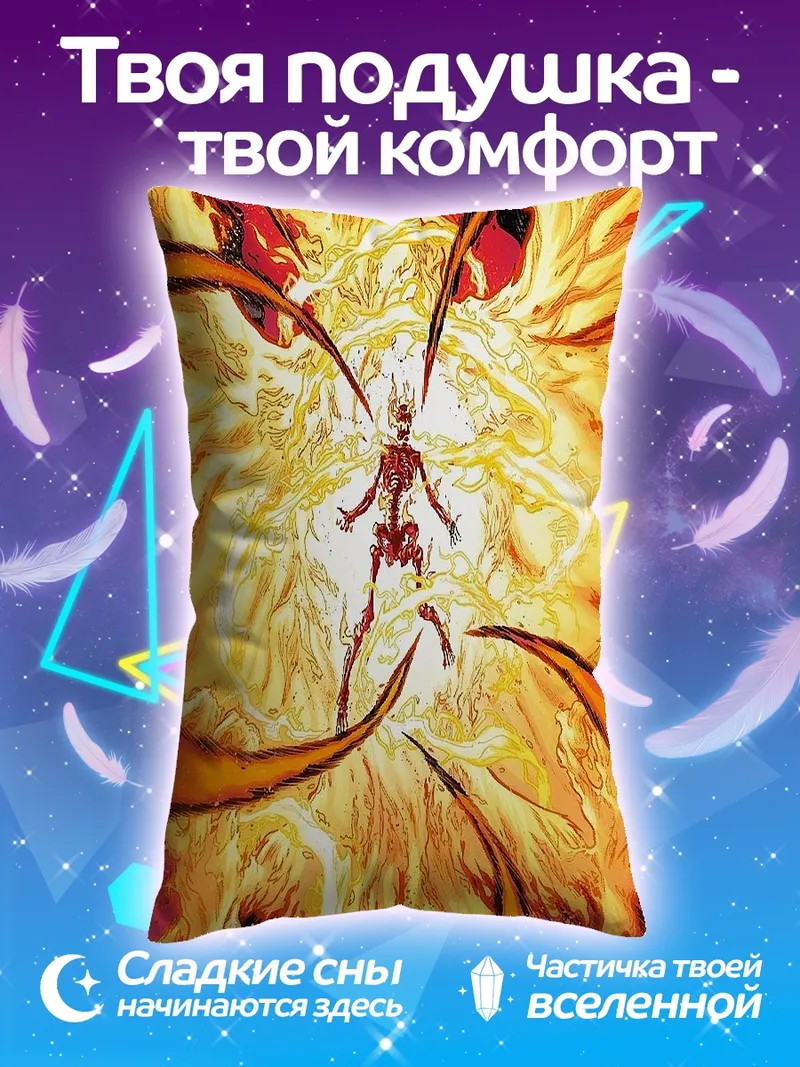 Подушка Феникс в огне