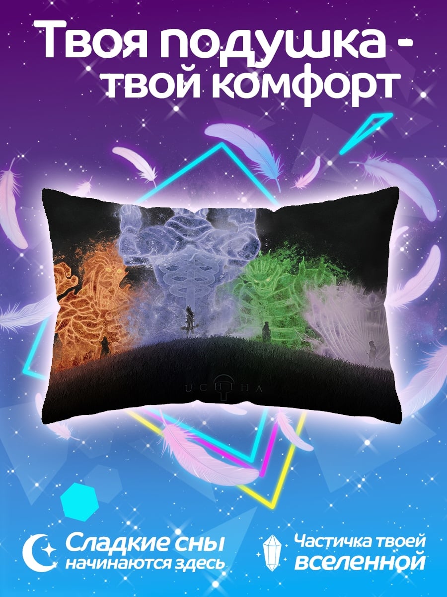 Подушка Духи стихий