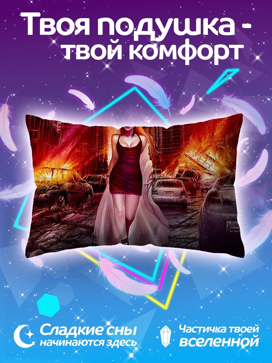 Подушка Девушка в огне