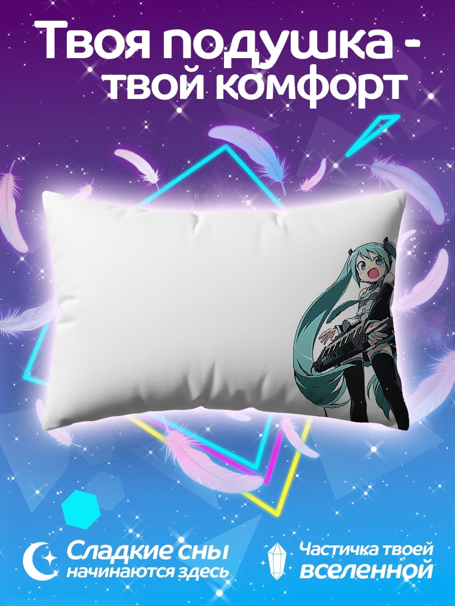 Подушка Аниме девушка Мику