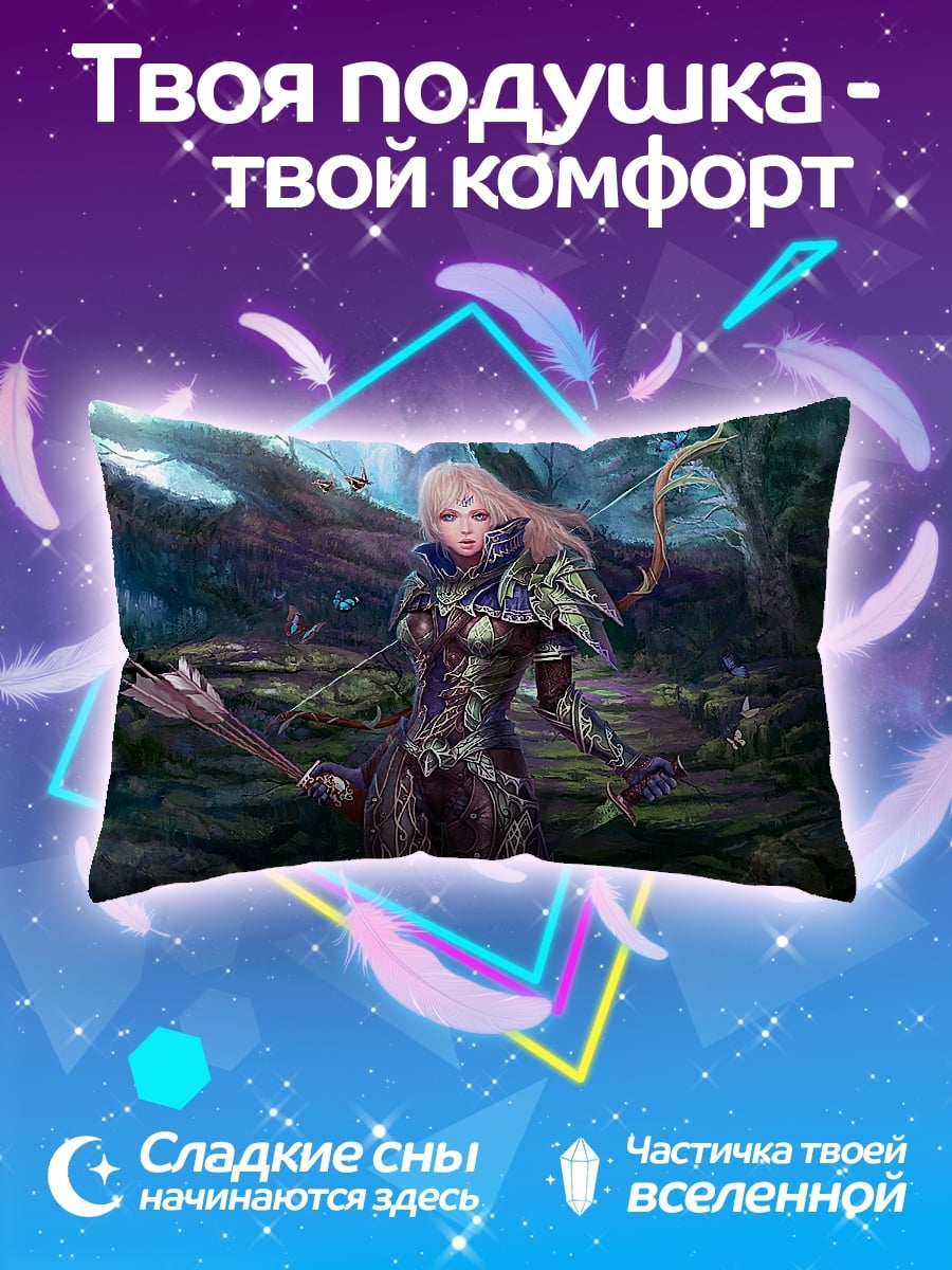 Подушка девушка лучница в лесу