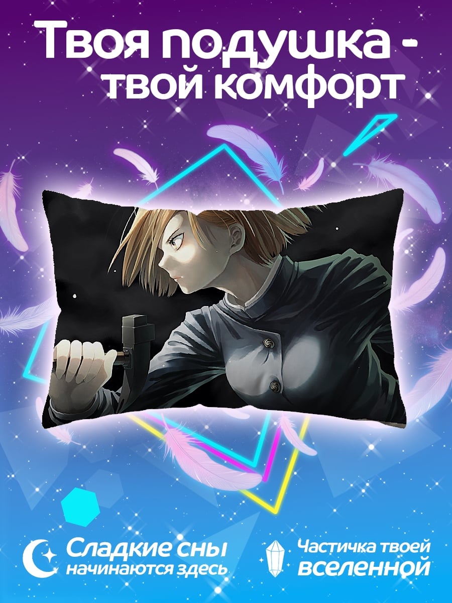 Подушка девушка с молотком