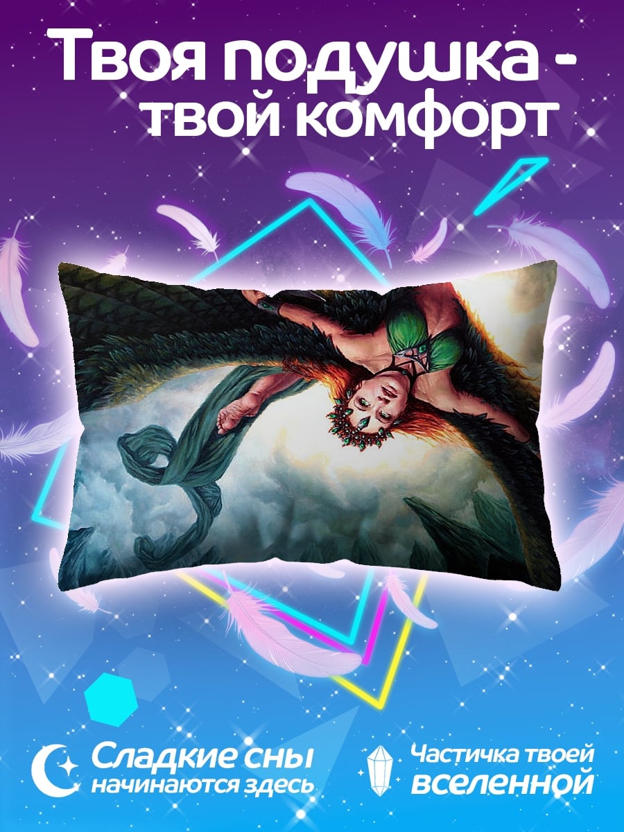 Подушка Девушка с крыльями
