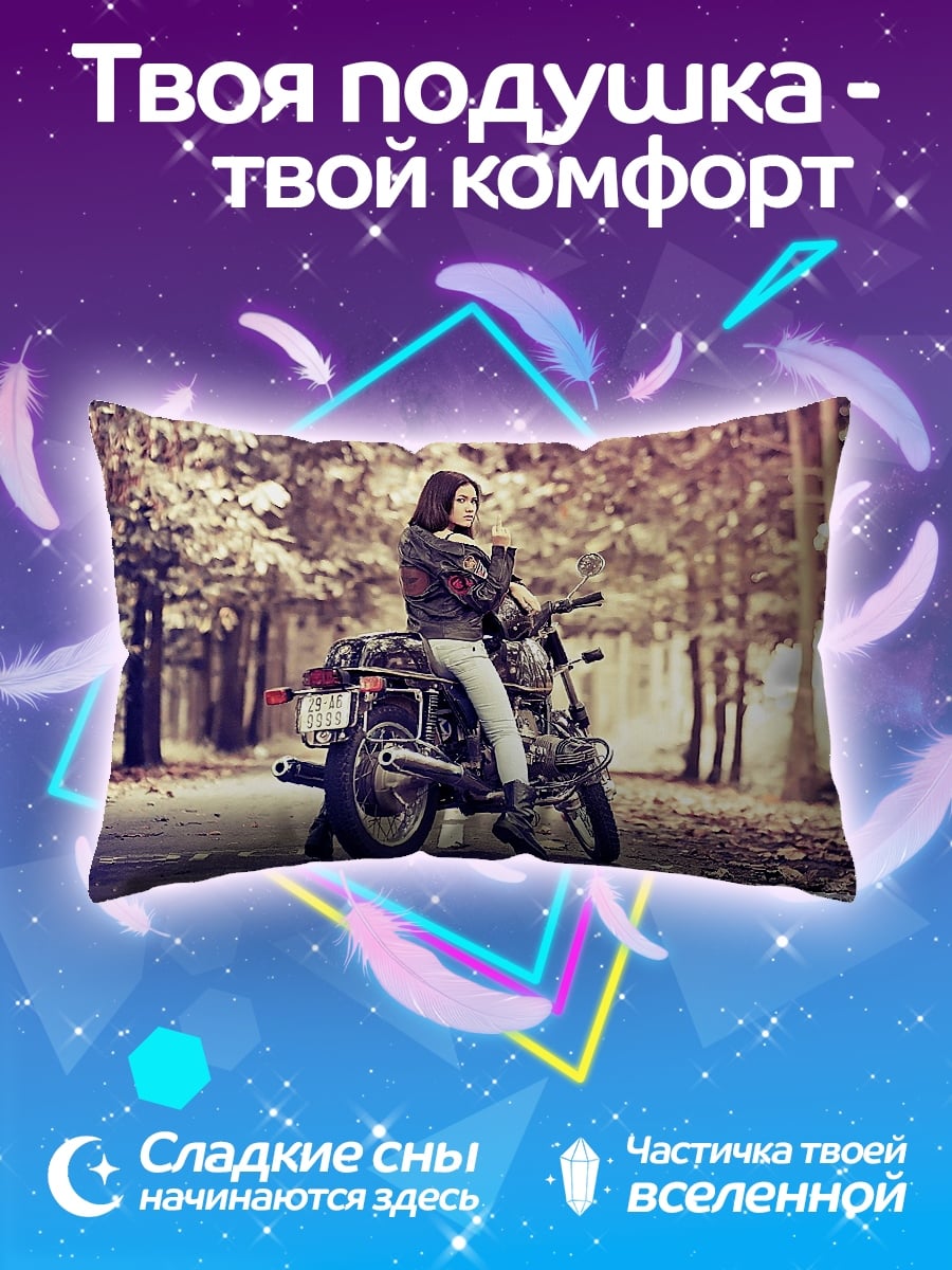 Подушка Девушка на мотоцикле