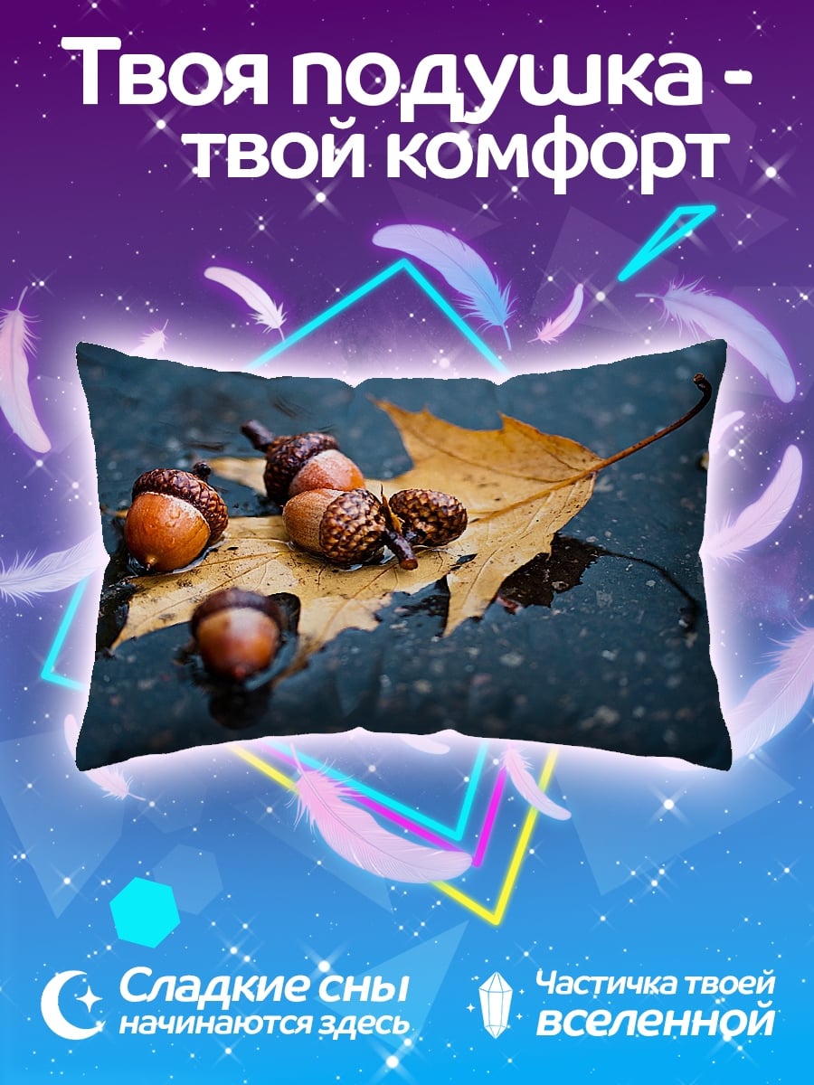 Подушка Желуди на листе