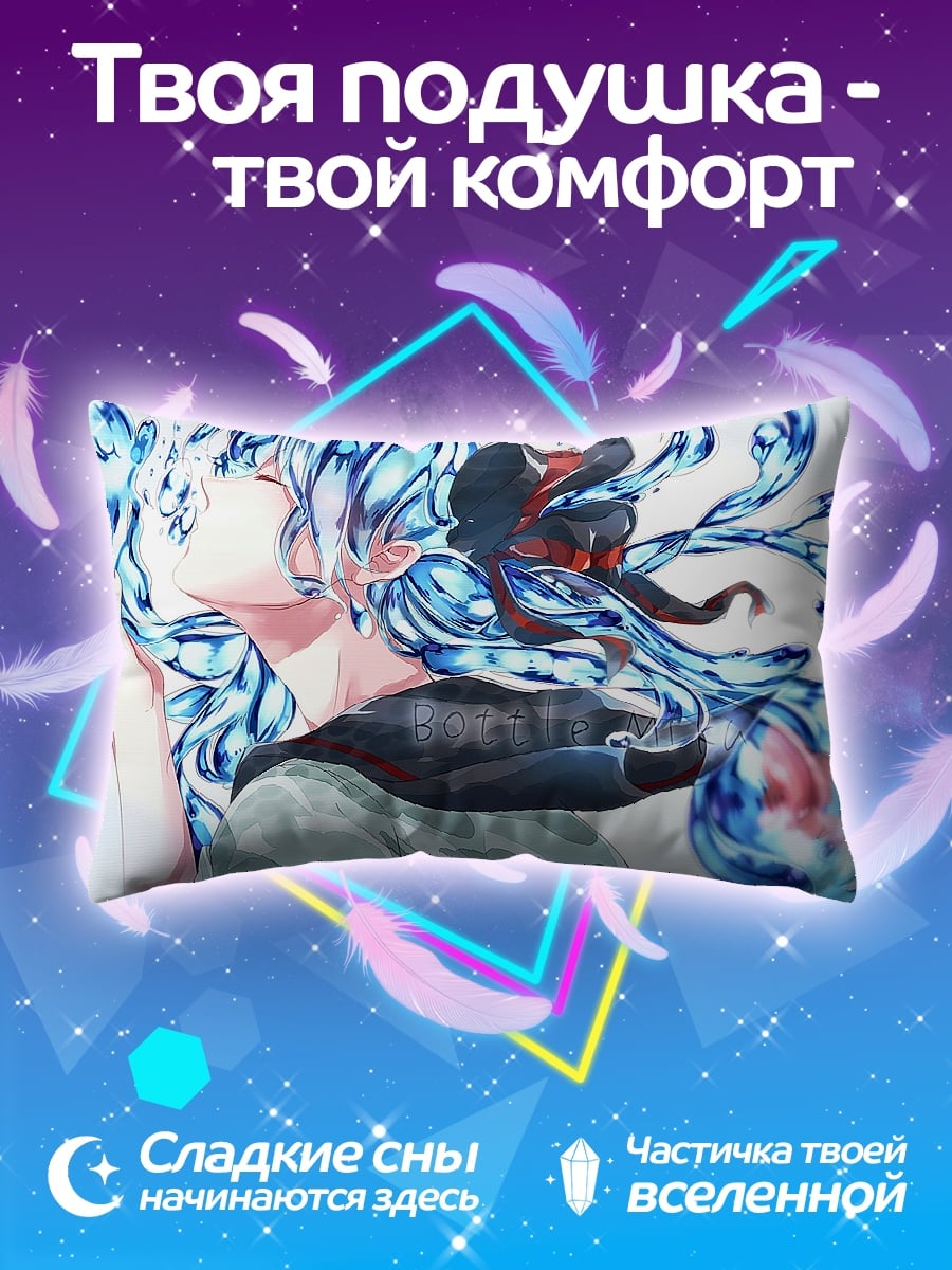 Подушка девушка водная стихия