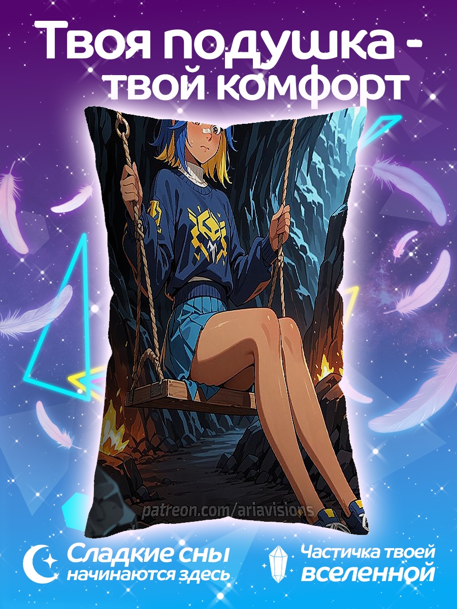 Подушка Аниме девушка на качелях