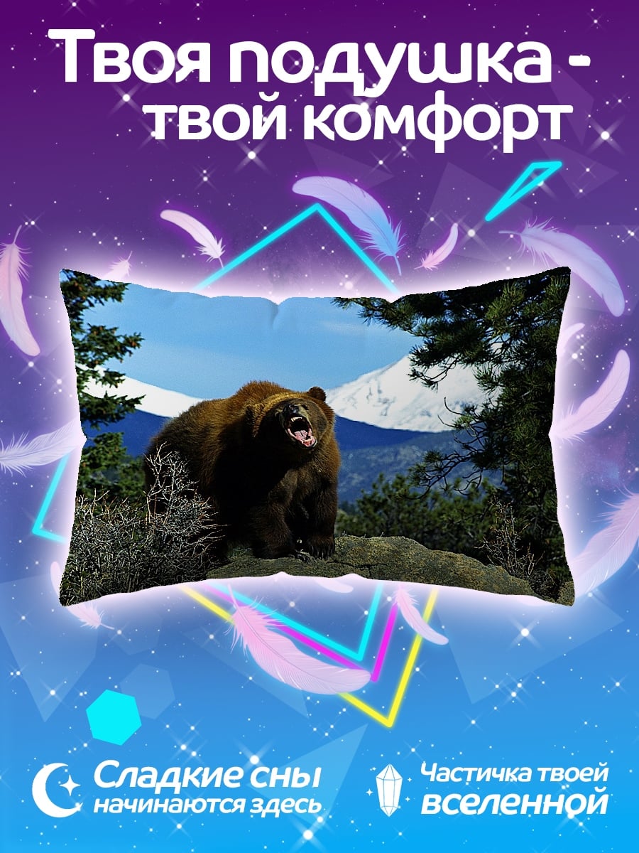 Подушка рычащий медведь