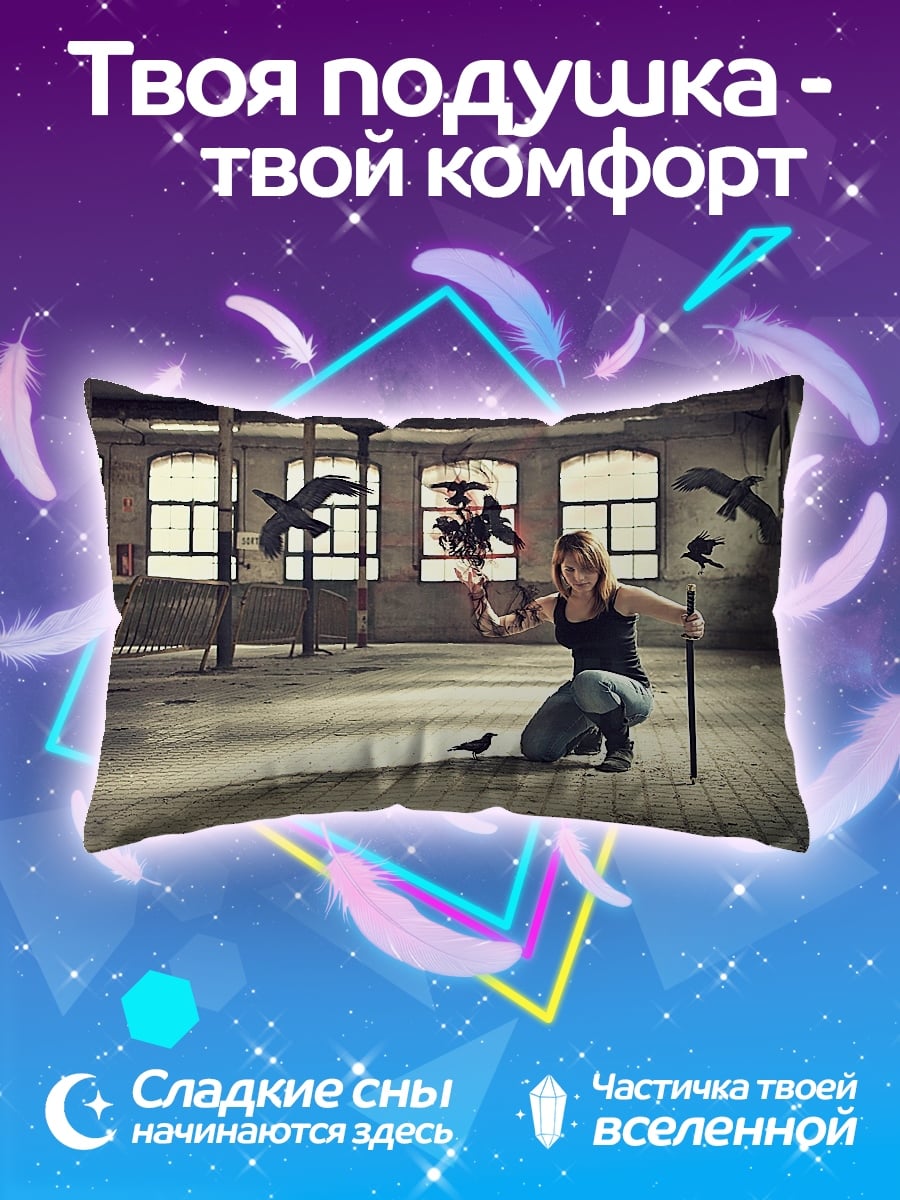 Подушка девушка с птицами
