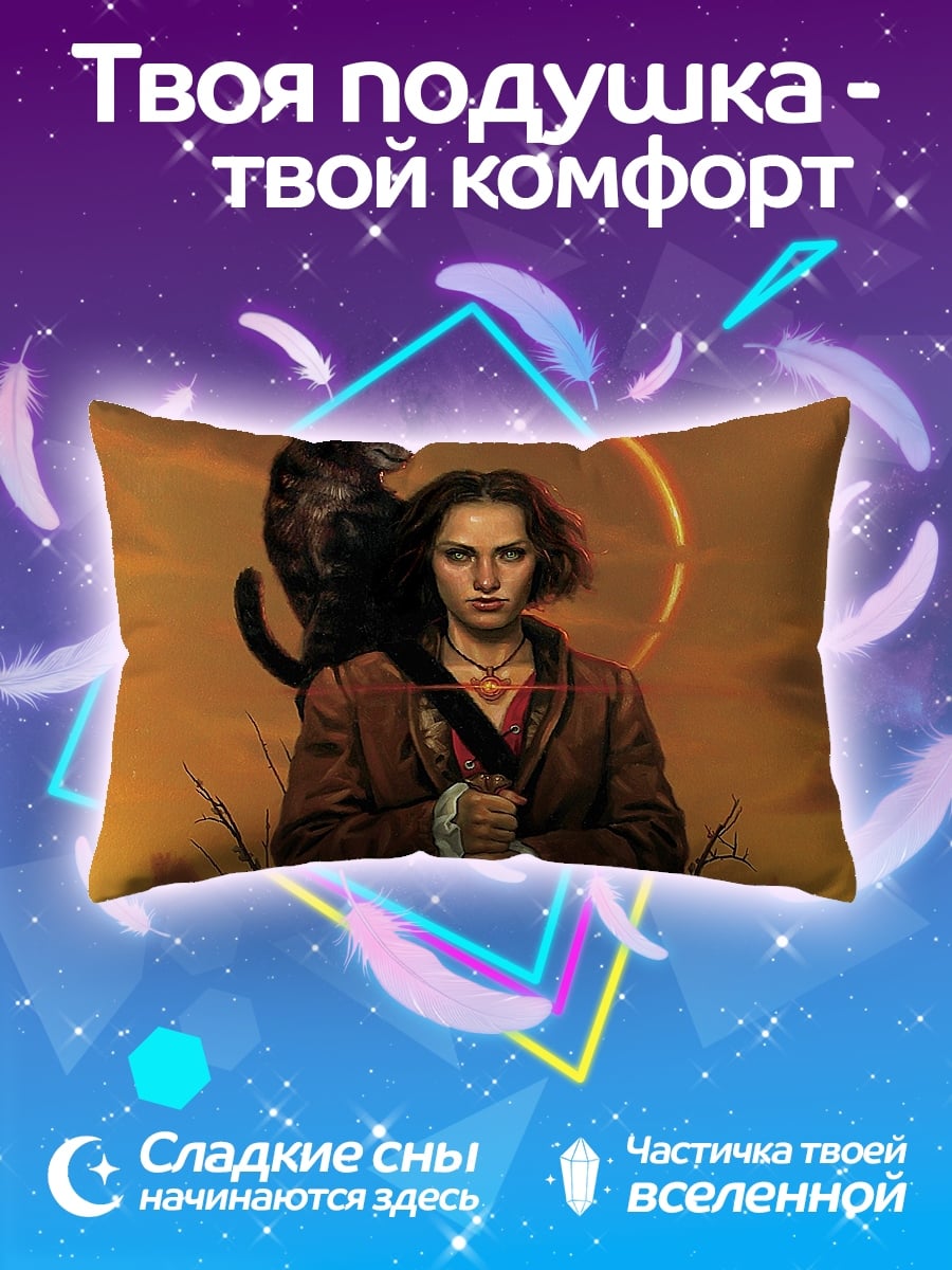 Подушка Девушка с черным котом