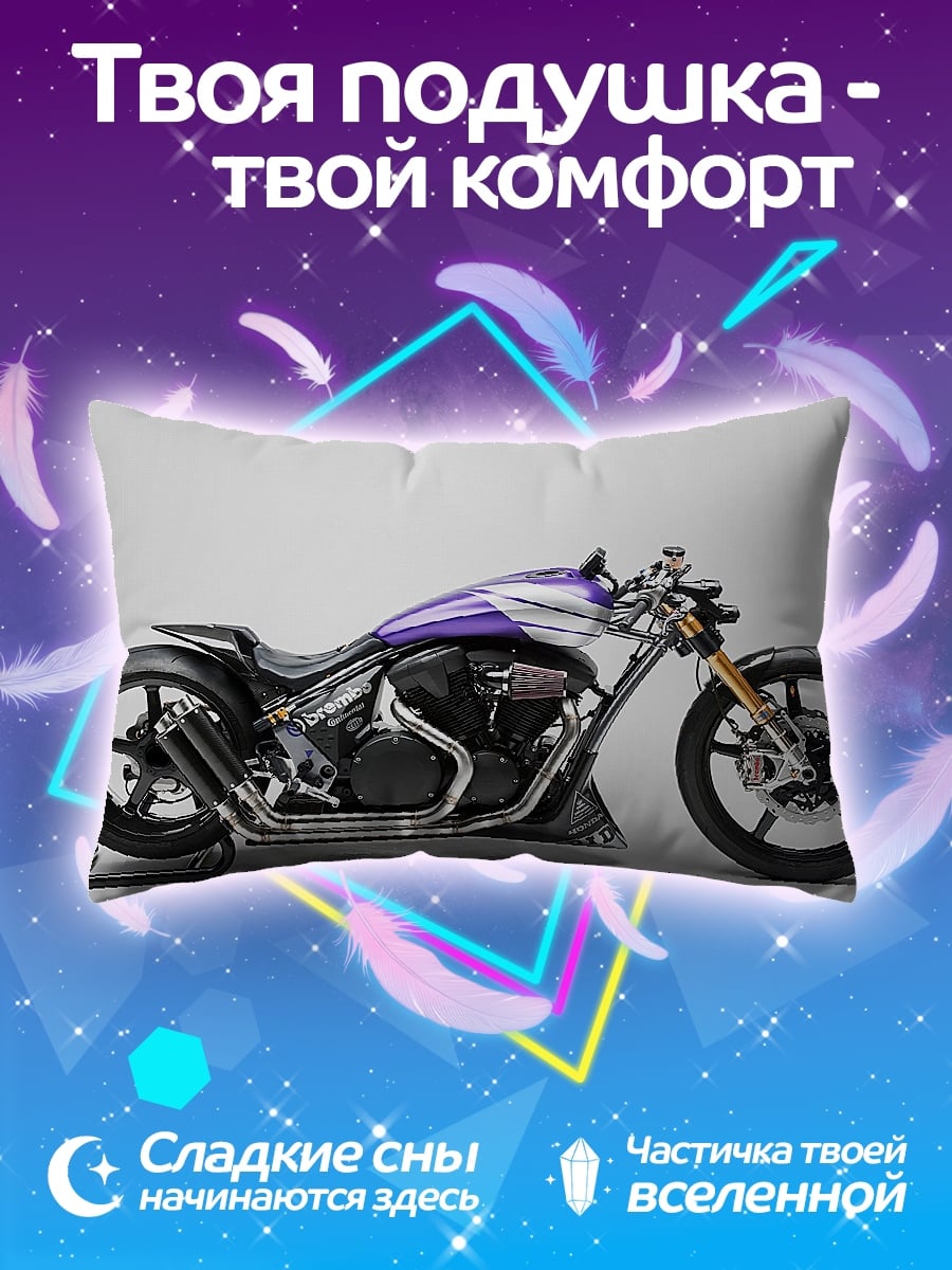 Подушка Кастомный мотоцикл