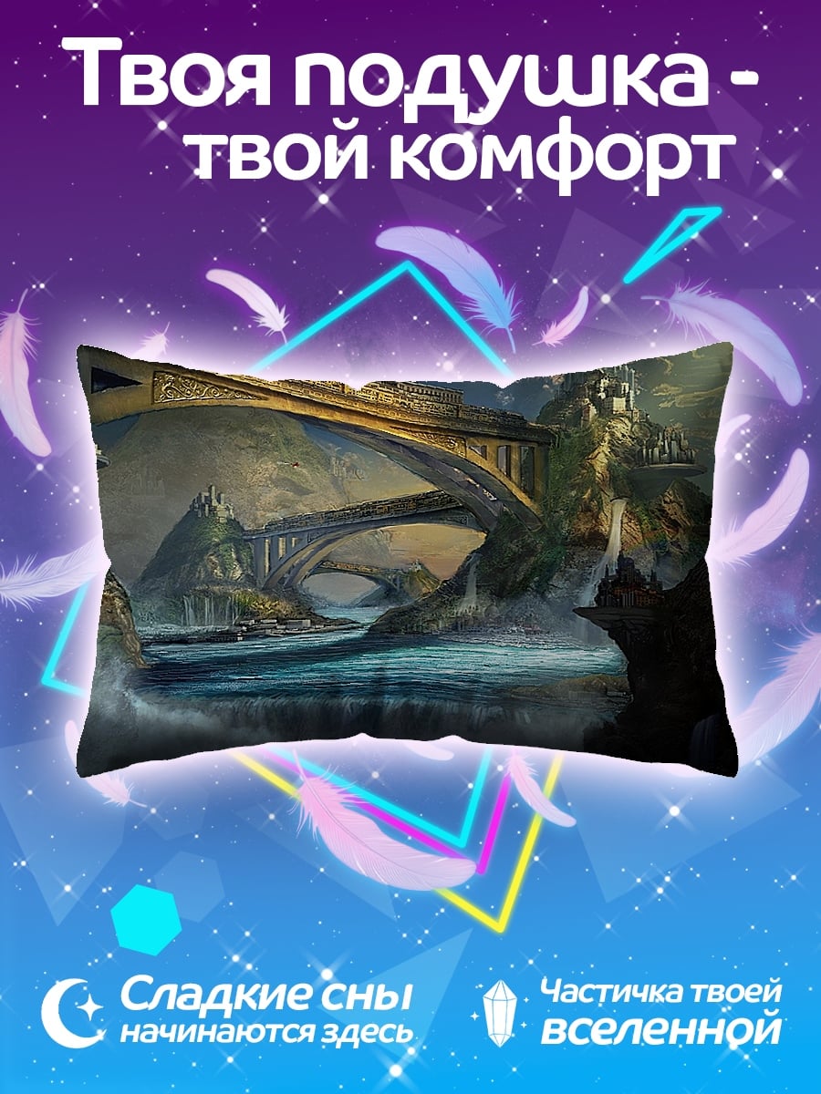 Подушка Водопад в городе