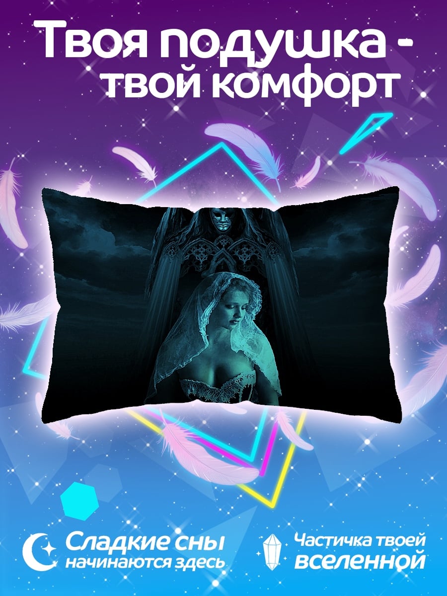 Подушка ангел и девушка