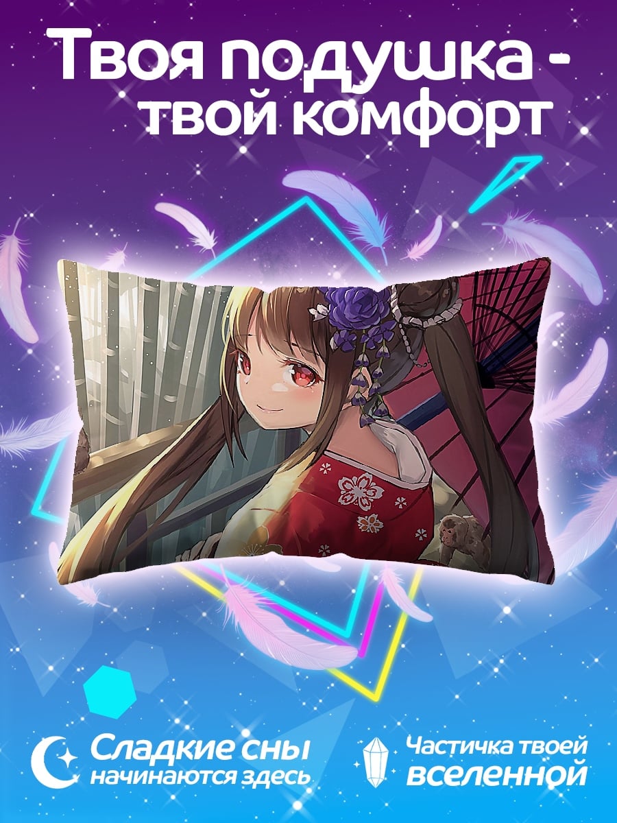 Подушка аниме девушка кимоно