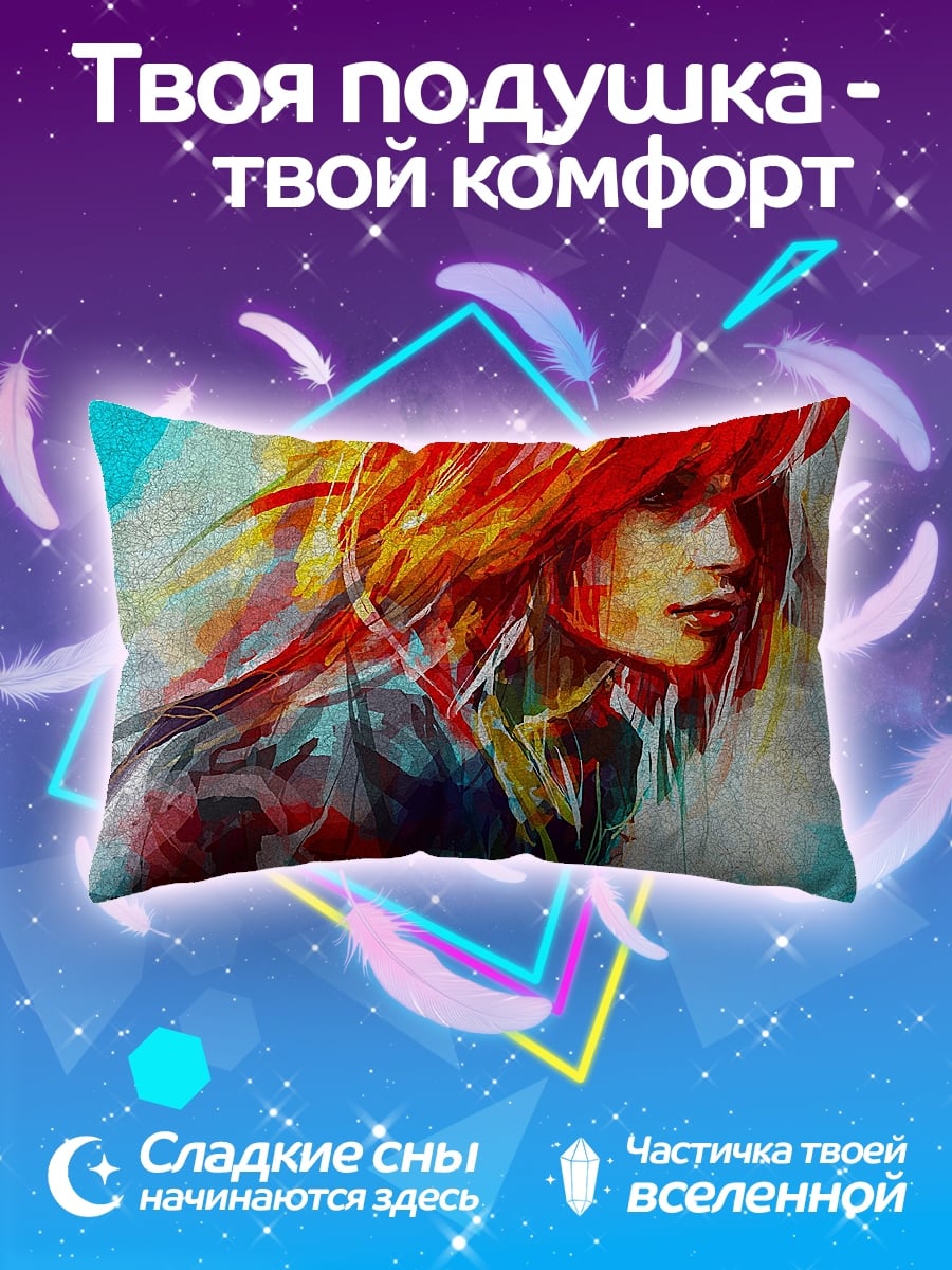 Подушка яркая девушка красками