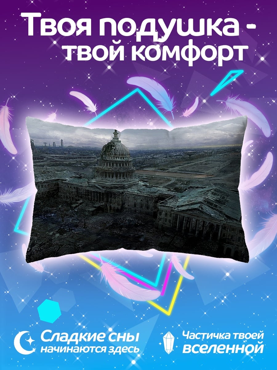 Подушка Разрушенный Вашингтон