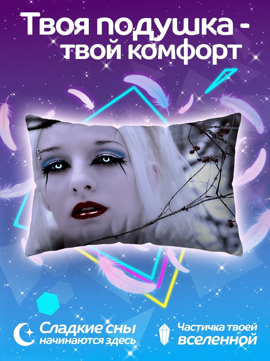 Подушка Ледяная королева
