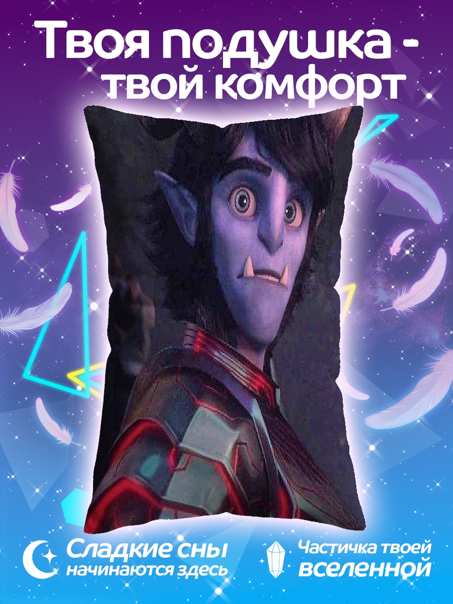 Подушка Джим из Троллей