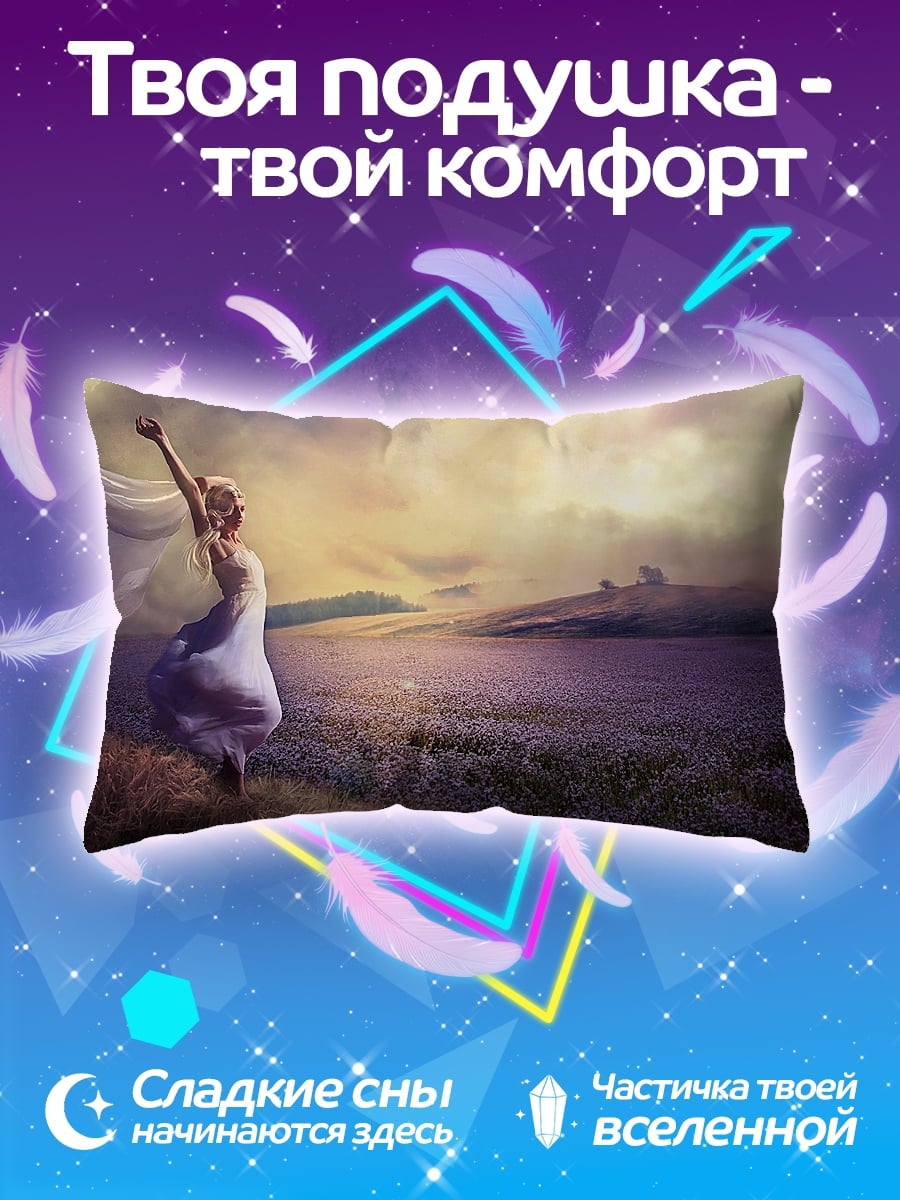 Подушка Фея в лавандовом поле