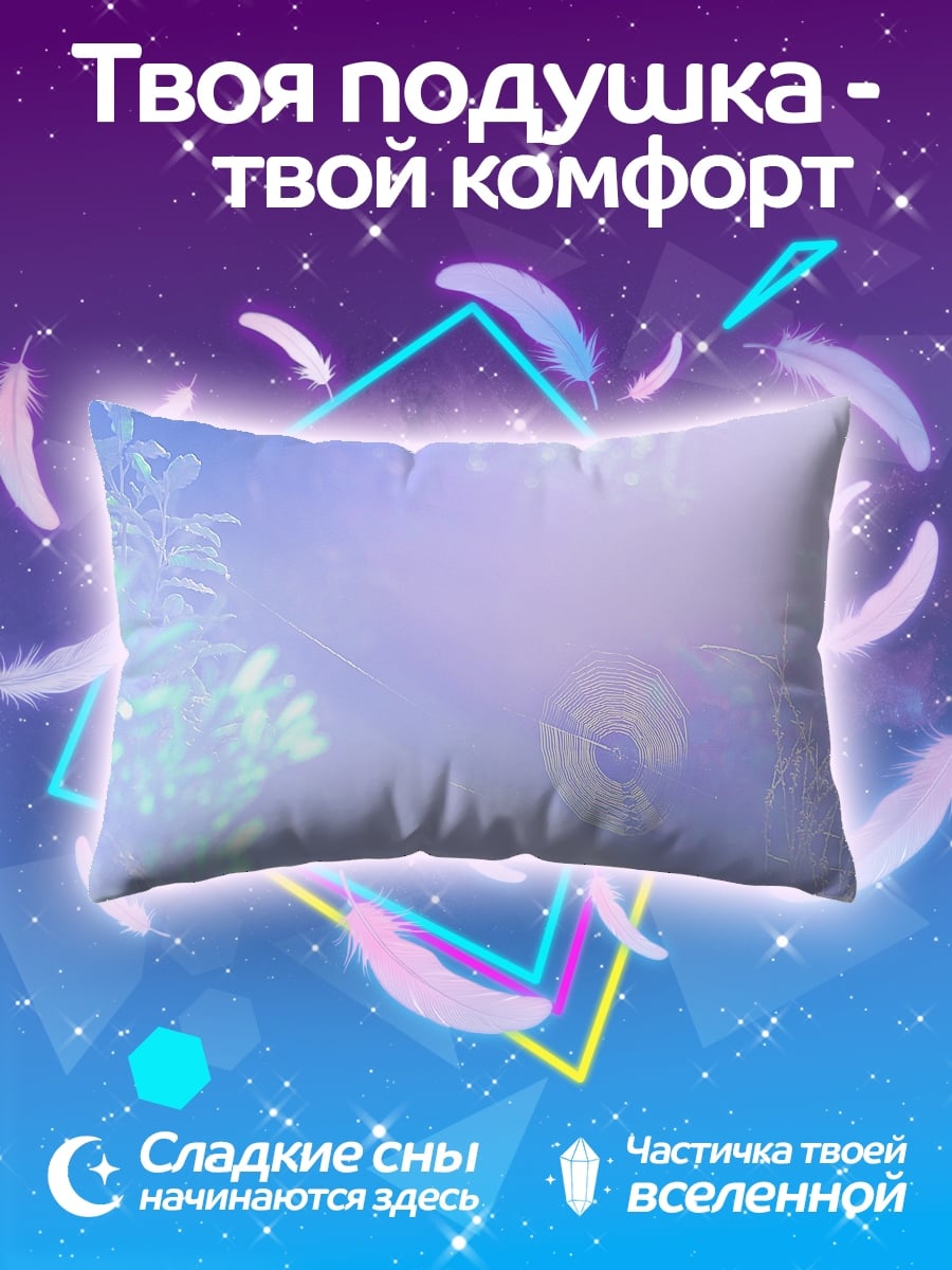 Подушка неоновые блики