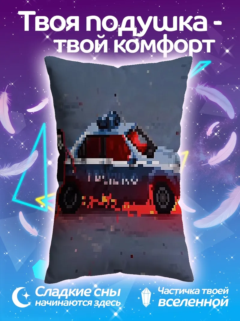 Подушка Пиксельная полиция