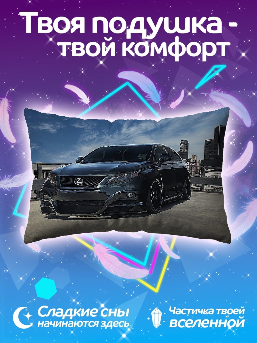 Подушка Черный Lexus