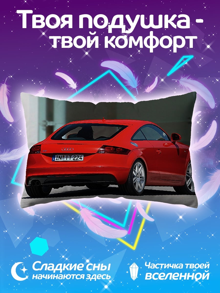 Подушка Красный Audi