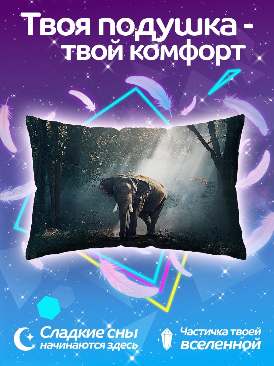 Подушка Слон в лесу