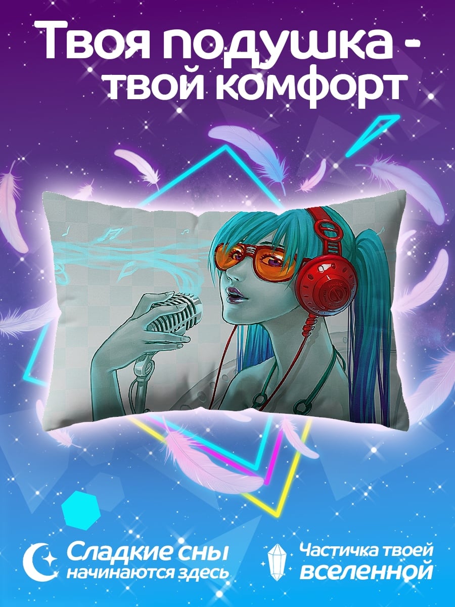 Подушка Аниме девушка наушники