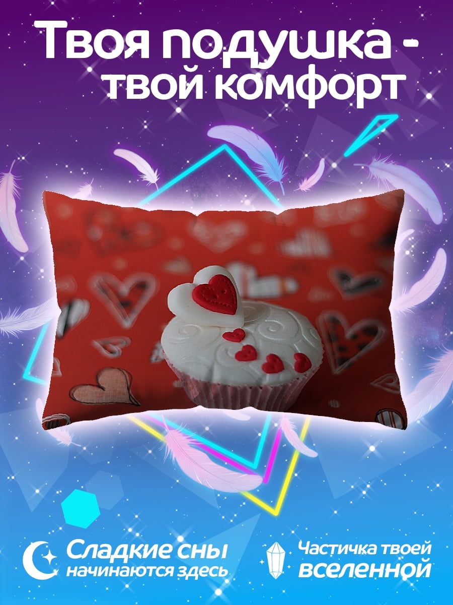 Подушка Капкейк с сердцем
