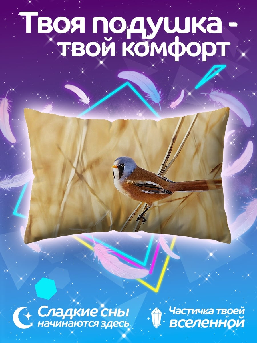 Подушка Птица в камышах