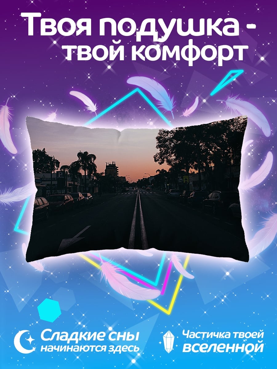 Подушка Дорога на закате