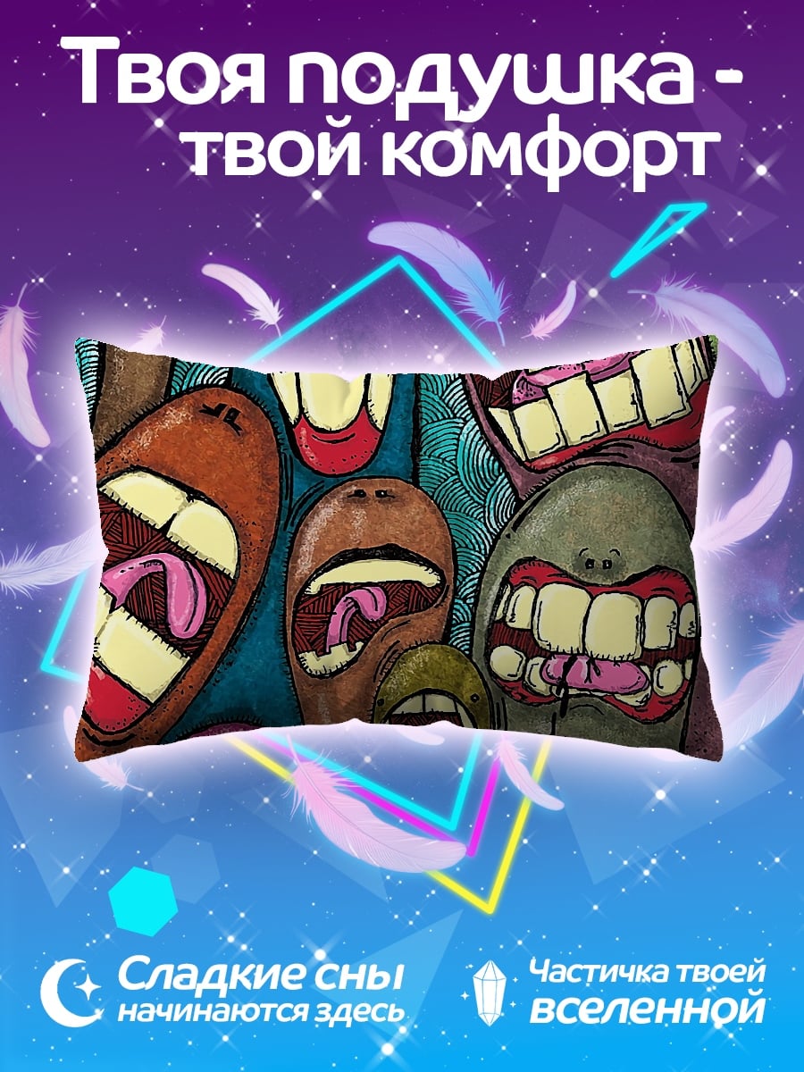 Подушка Монстры с зубами
