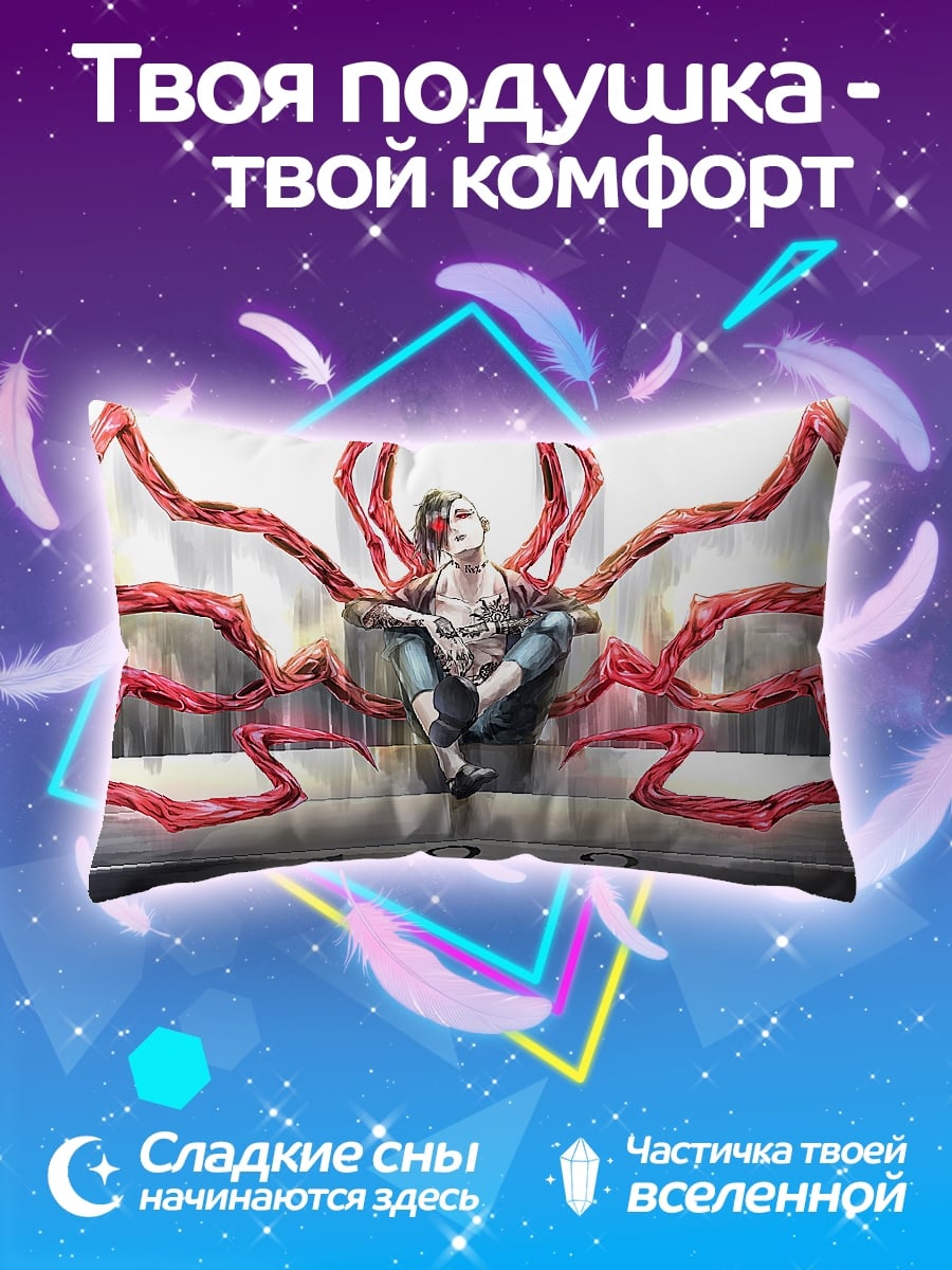 Подушка Девушка с щупальцами