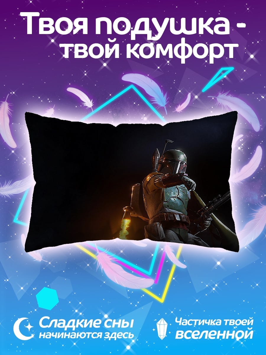 Подушка Охотник за головами