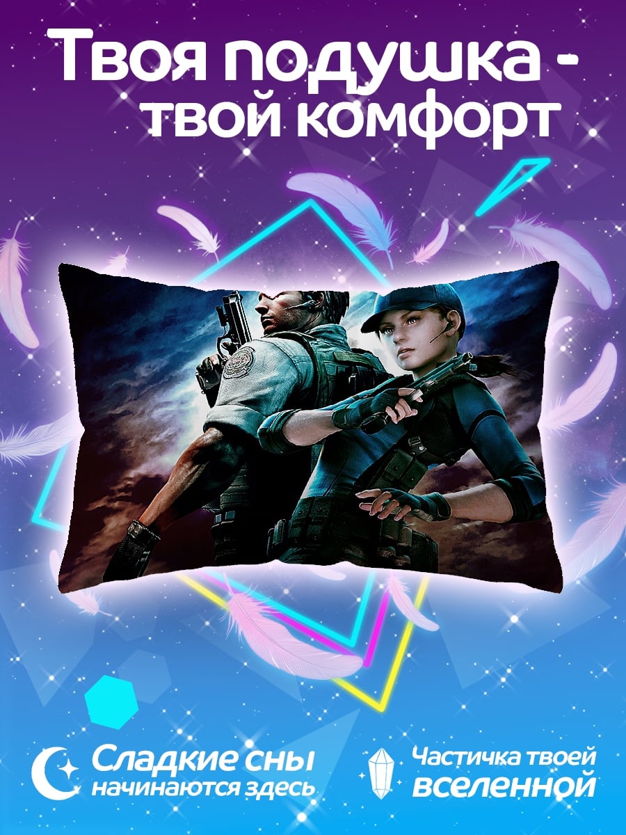 Подушка Герои Resident Evil