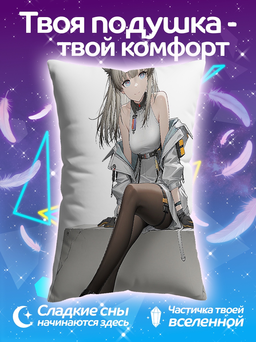 Подушка Девушка с кошачьими ушками