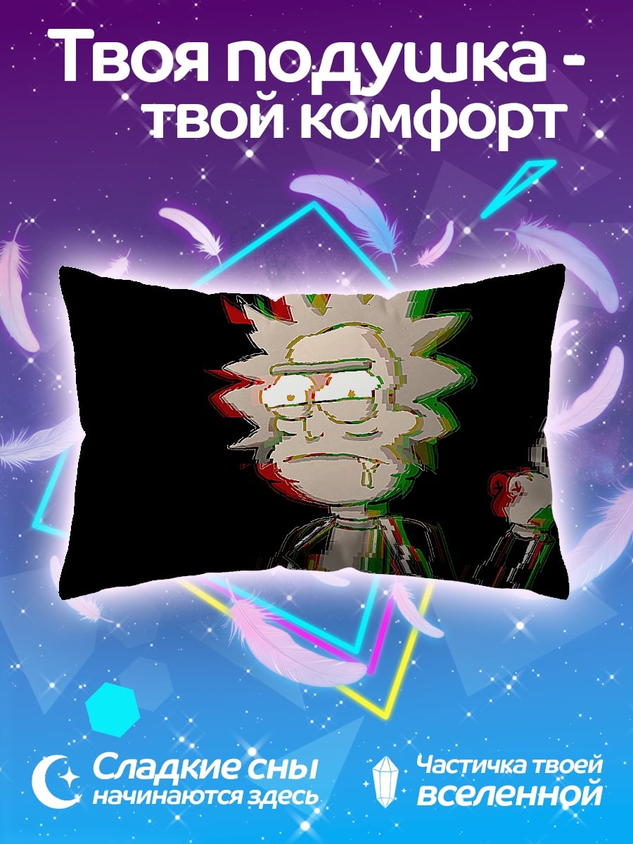 Подушка глитч Рик Санчез